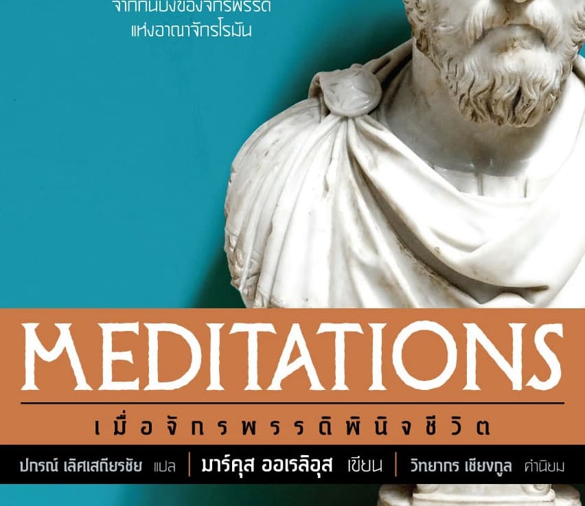 Reading & Self-Development